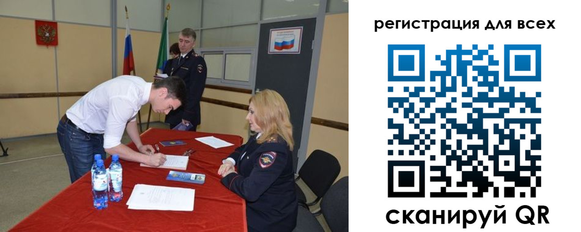 прописка для военкомата в Краснодаре