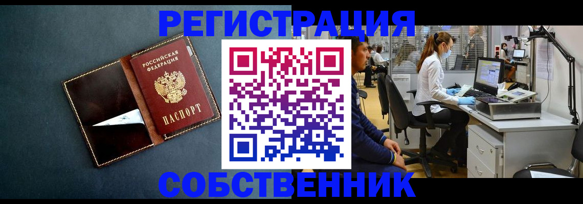 регистрация для дет. сада в Краснодаре