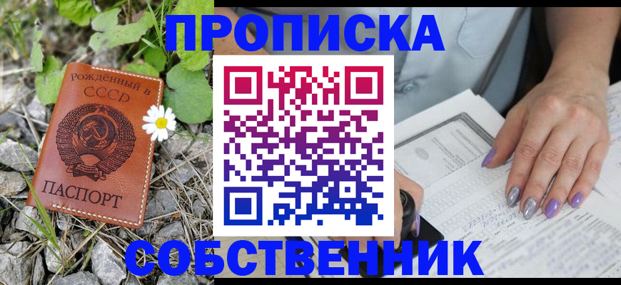 форма 3 в Краснодаре